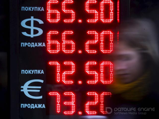 Евро на Московской бирже вырос выше 75 рублей